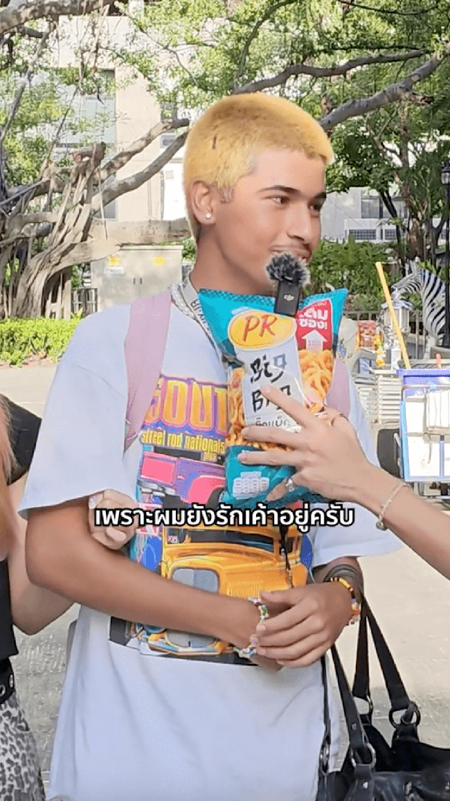 https://www.tiktok.com/@thefutureboard/video/7237310907720748290